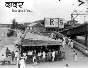 normal_Dadar-old